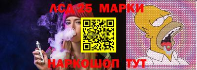 бутик Краснознаменск