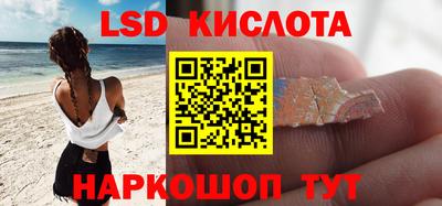 apvp Краснокаменск