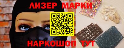 apvp Краснокаменск