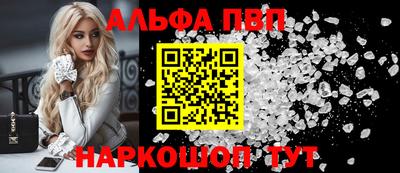 бутик Краснознаменск