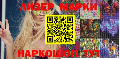 PSILOCYBIN Краснодар