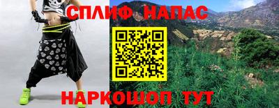 apvp Краснокаменск