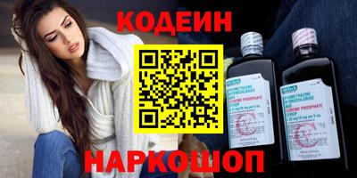 бутик Краснознаменск