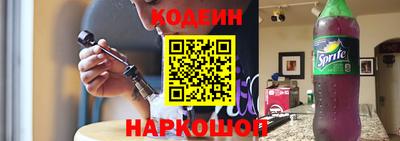 бутик Краснознаменск