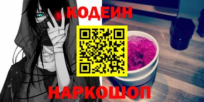 PSILOCYBIN Краснодар