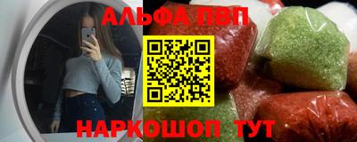 apvp Краснокаменск