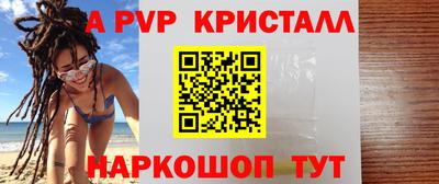 бутик Краснознаменск