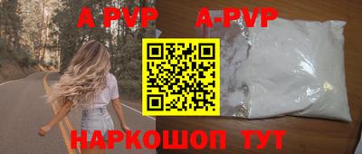 PSILOCYBIN Краснодар
