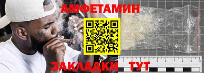 apvp Краснокаменск