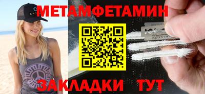 бутик Краснознаменск