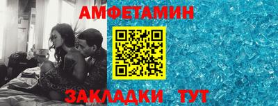 бутик Краснознаменск