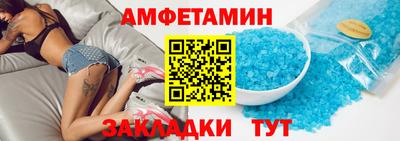 PSILOCYBIN Краснодар