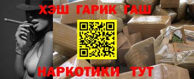 apvp Краснокаменск