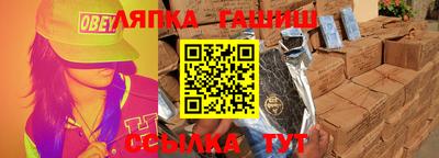 бутик Краснознаменск