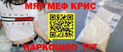 PSILOCYBIN Краснодар