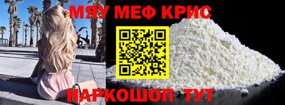 бутик Краснознаменск