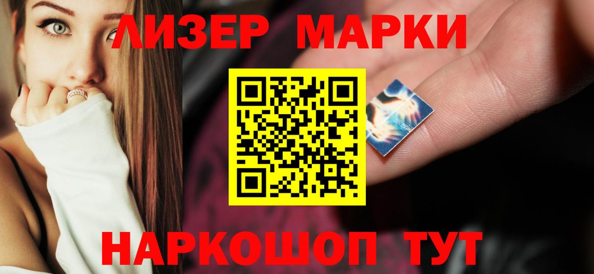 LSD-25 экстази ecstasy Зима