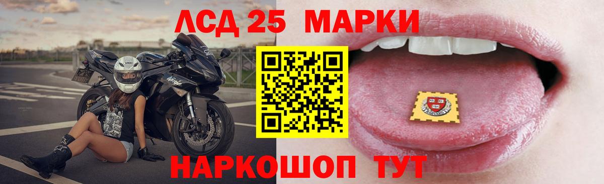 Зима  Лсд 25 экстази  Вход с VPN  ЛСД экстази ecstasy 