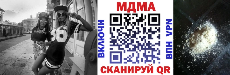 MDMA кристаллы  MEGA ссылки  Зима 
