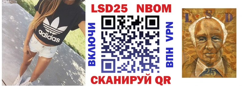 мега сайт  где найти   Зима  darknet клад  Наркотические марки 1,5мг 