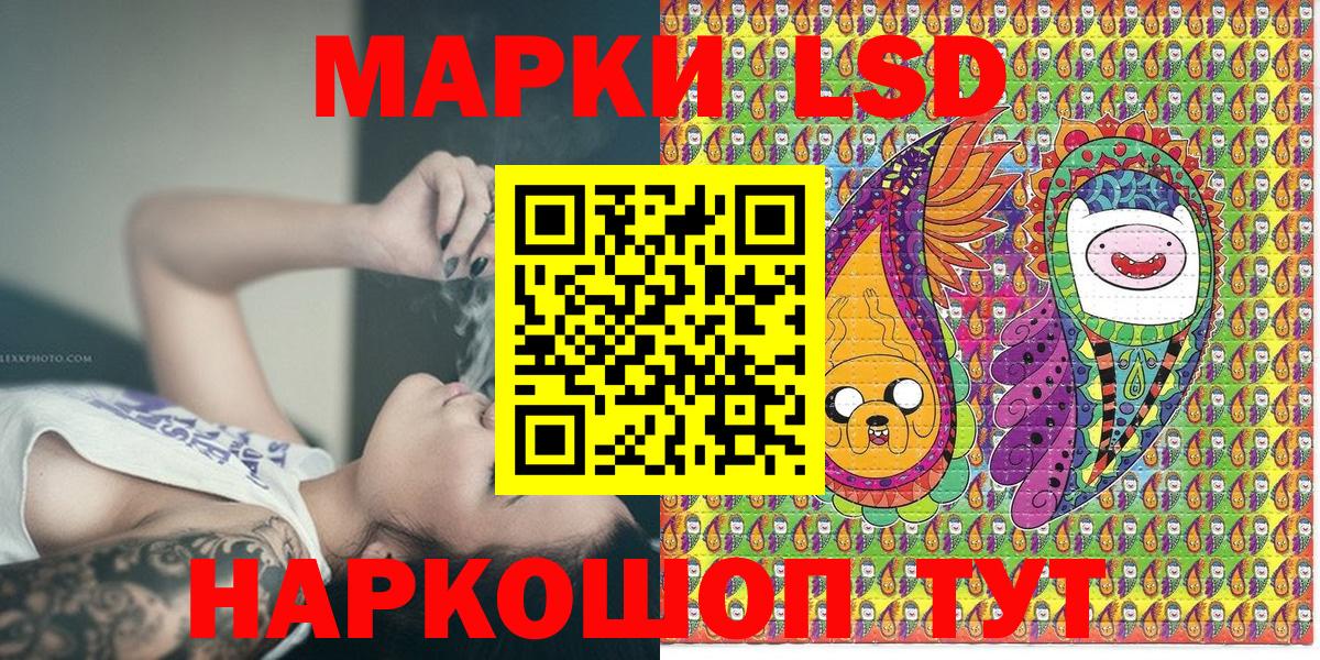 Марки NBOMe 1,8мг Зима