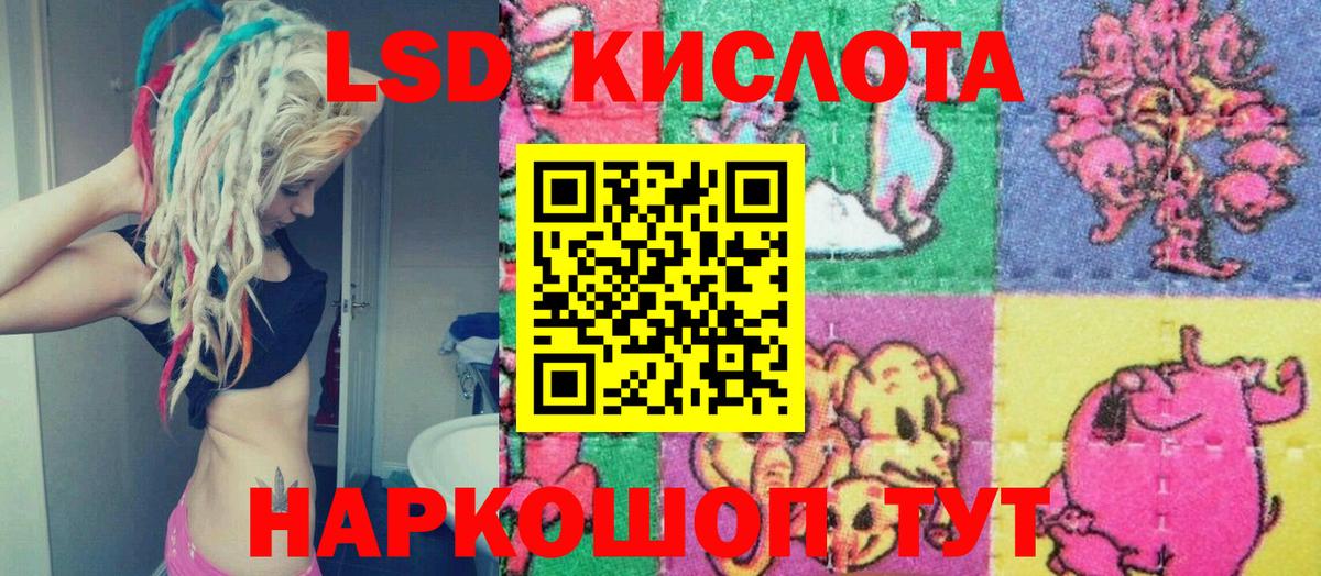 Марки NBOMe  Вход с VPN  Зима  Наркотические марки 1,5мг  Наркотические марки 1,5мг 