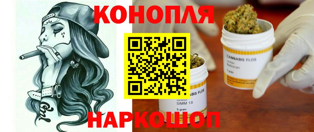 Шишки марихуана ГИДРОПОН  Бошки марихуана Ganja  Зима  Вход с VPN  Марихуана Bruce Banner 